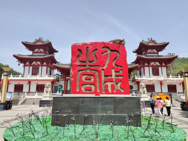 隋仁寿宫·唐九成宫1号殿遗址旅行图片 8