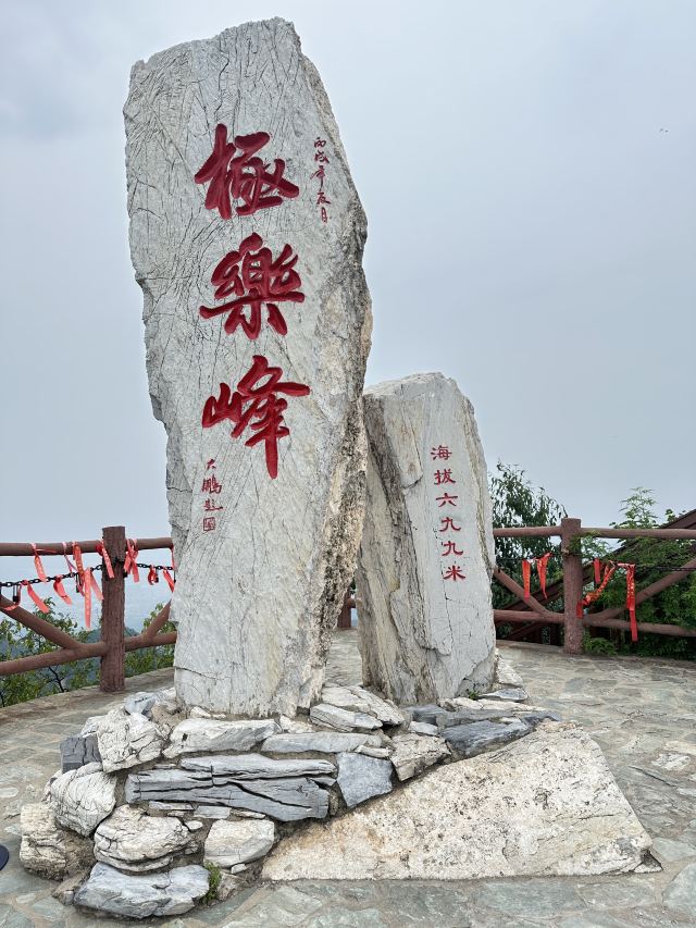 千灵山旅行图片 1
