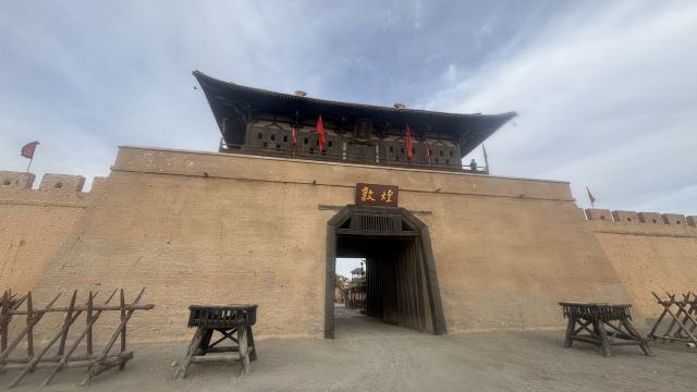 敦煌古城旅行图片 2