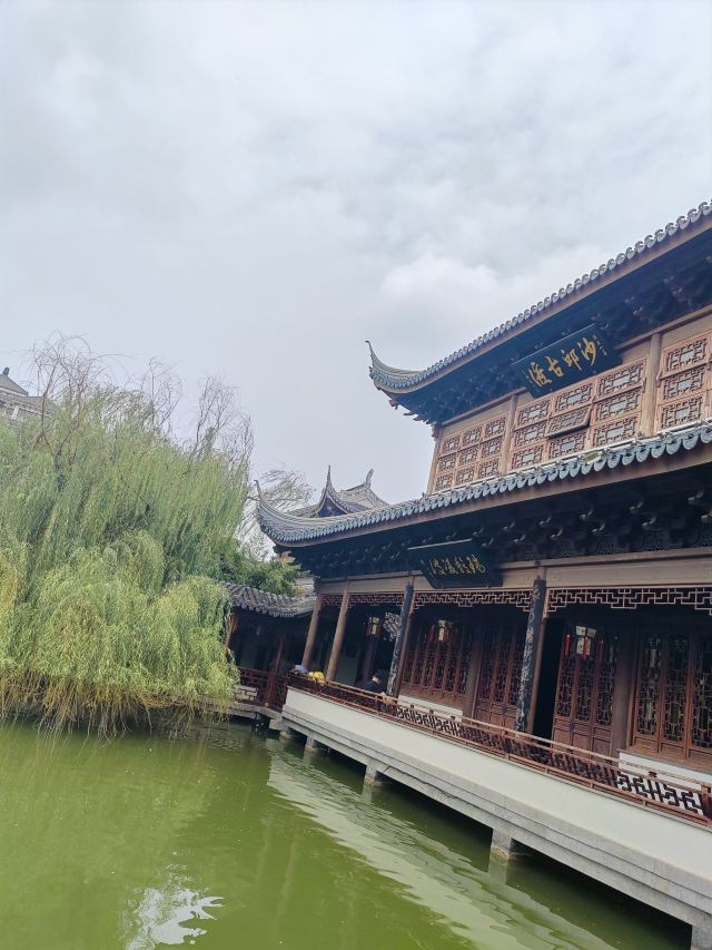 宛园旅行图片 6
