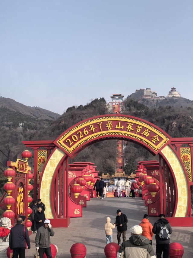 丫髻山旅游风景区旅行图片 1