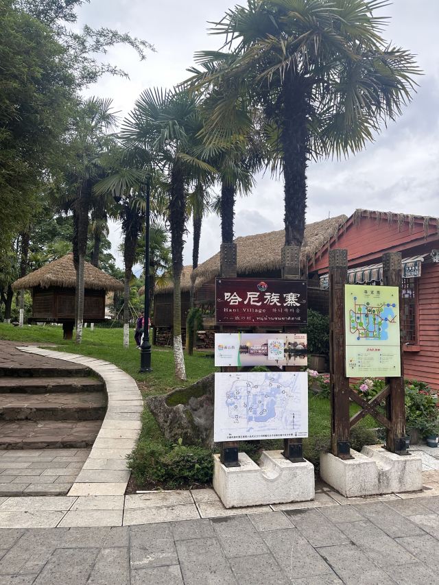 云南民族村旅行图片 2