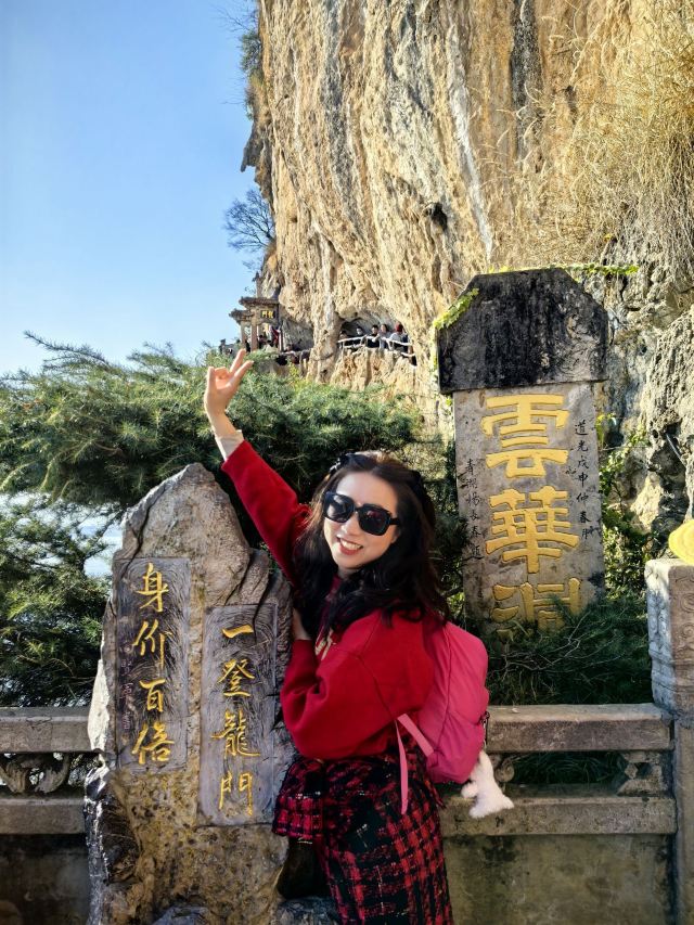 龙门索道上站旅行图片 2