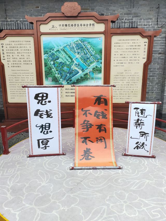 口岸雕花楼景区旅行图片 4