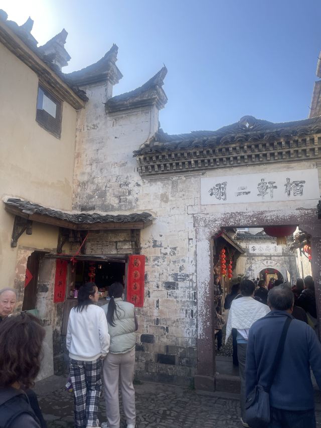 河阳古民居旅行图片 3