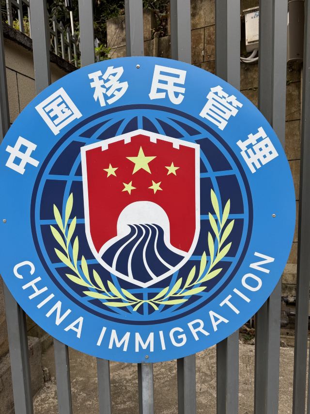 友谊关景区旅行图片 3