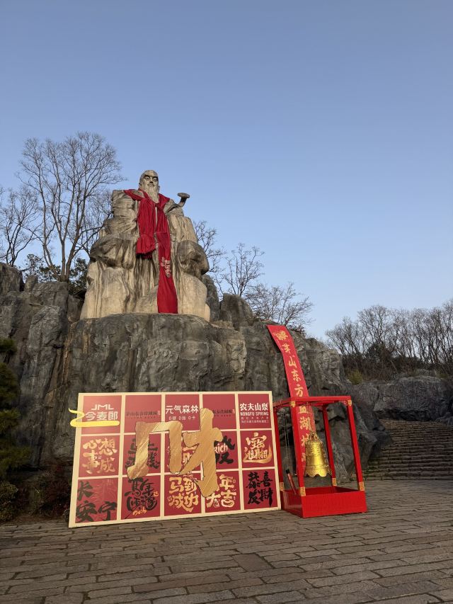 东方盐湖城·道天下景区旅行图片 6