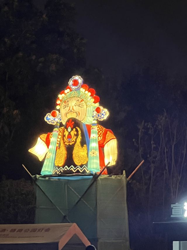 骆岗公园旅行图片 5