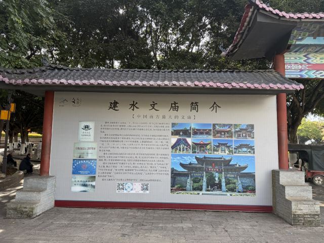 建水古城旅行图片 5