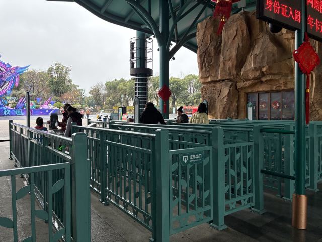 苏州乐园森林世界旅行图片 5