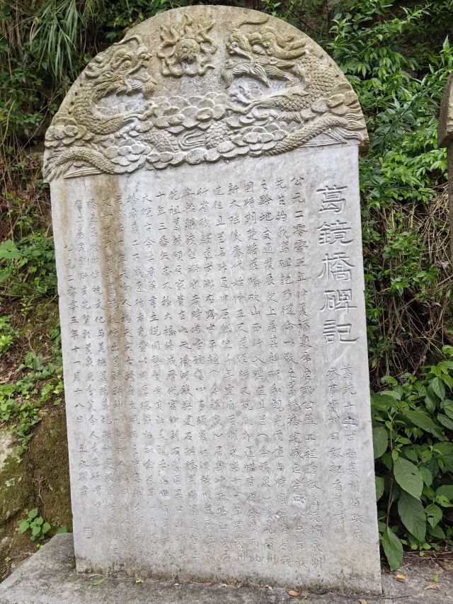 洒金公园旅行图片 6