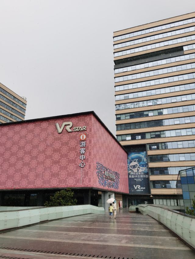 南昌VR主题乐园旅行图片 1