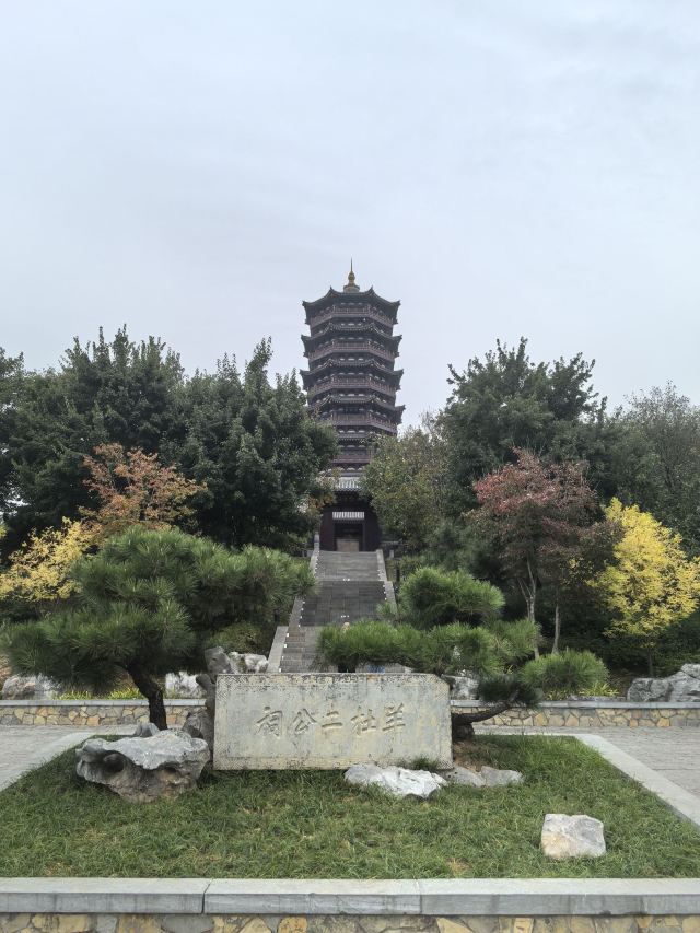 岘首山文化旅游景区旅行图片 2