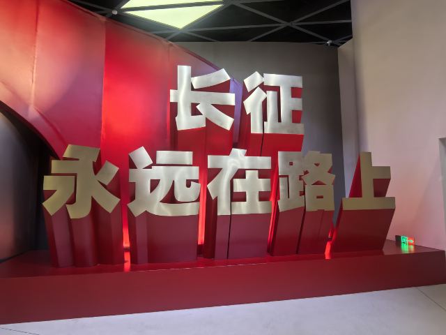 红飘带旅行图片 3