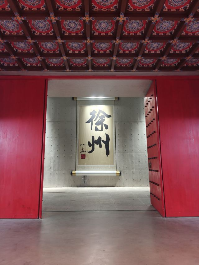 徐州城下城遗址博物馆文创市集旅行图片 3