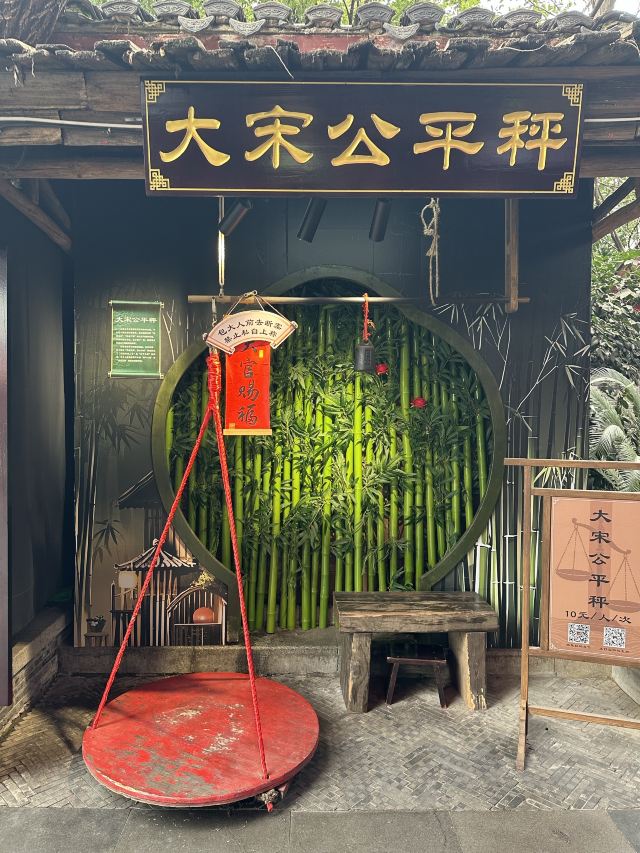 杭州宋城旅行图片 4