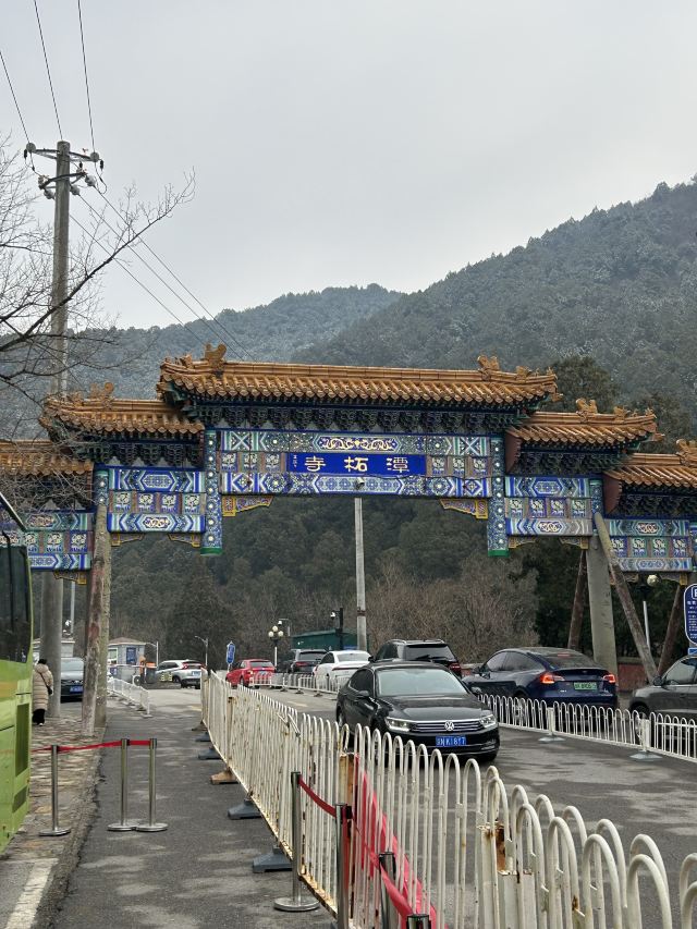 潭柘寺旅行图片 1