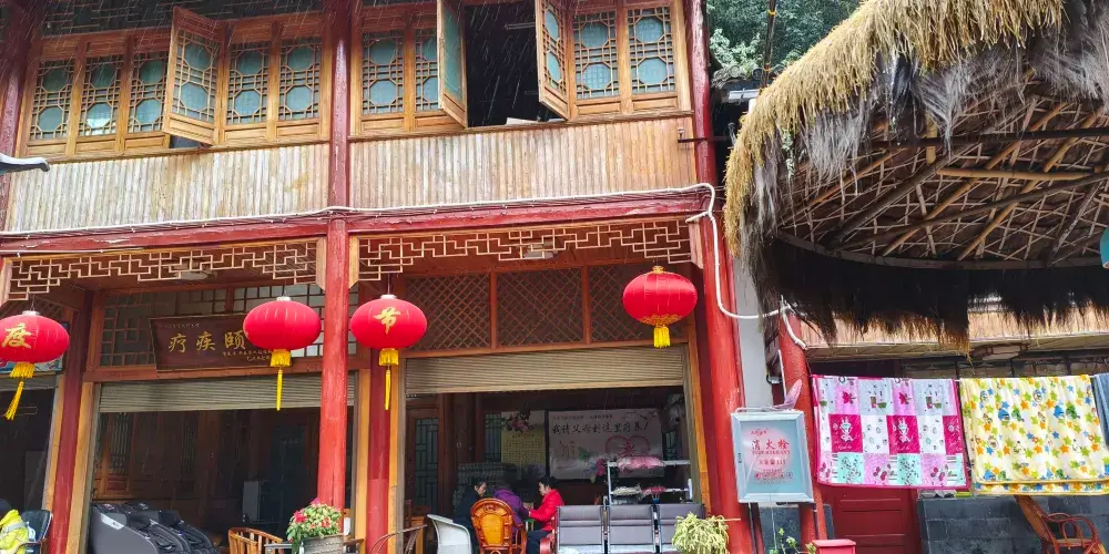 永安旅遊