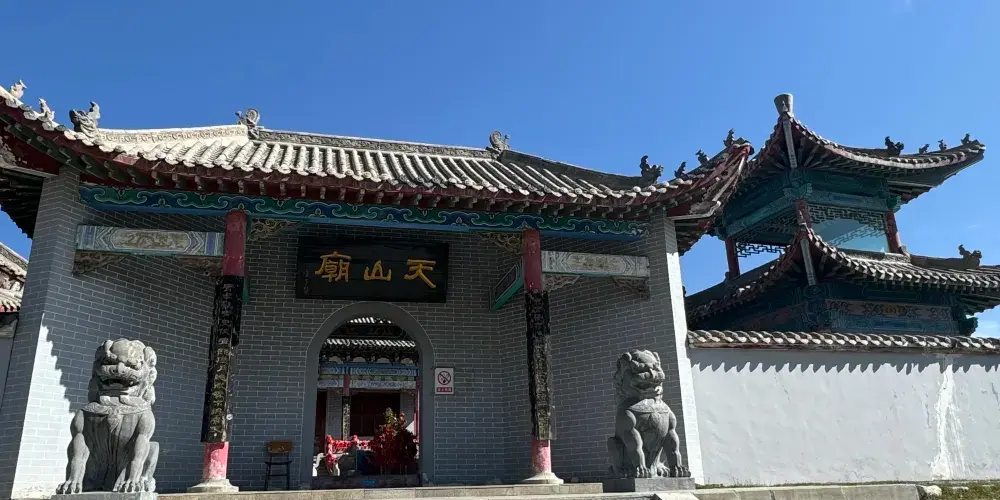 永安旅遊