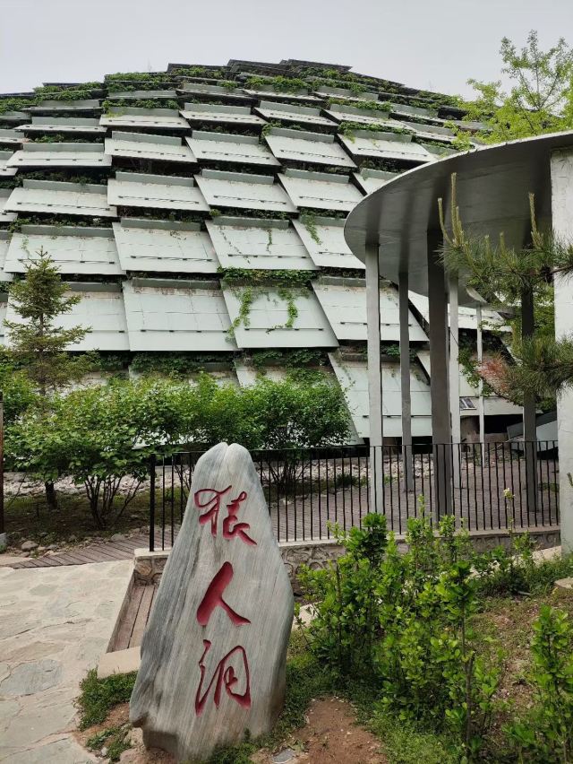 周口店遗址-北京猿人遗址旅行图片 1
