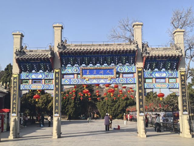 蓬莱阁景区旅行图片 1