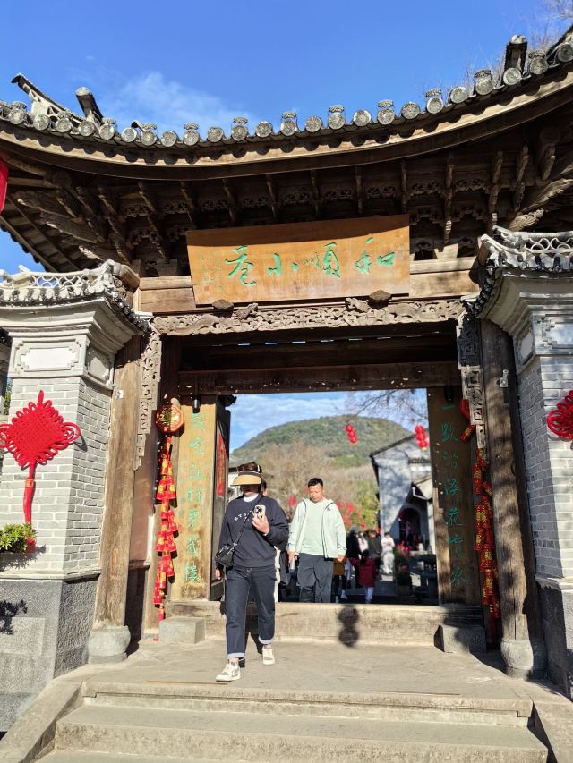 和顺古镇景区旅行图片 2