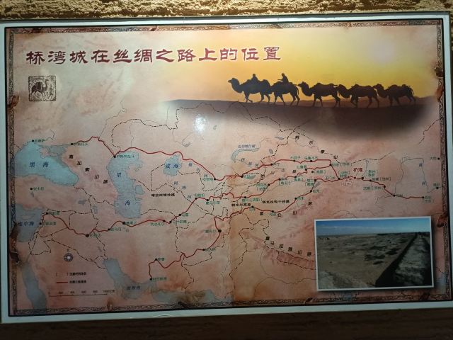 桥湾城旅行图片 1