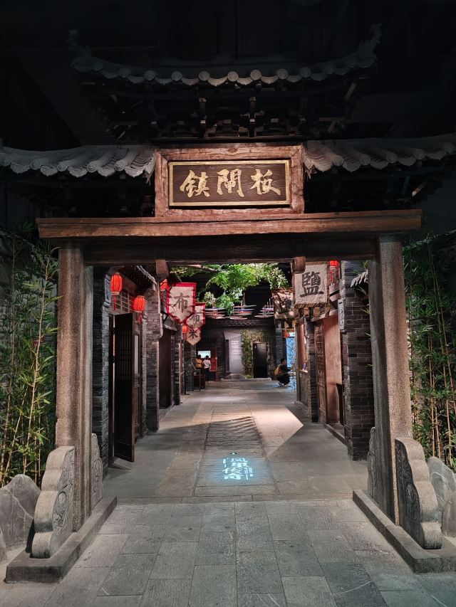 大运河板闸遗址公园旅行图片 4