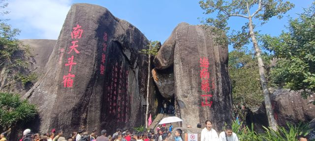 东山岭旅行图片 5