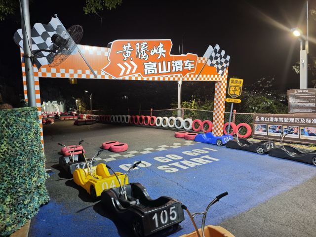 清远黄腾峡生态旅游区旅行图片 8