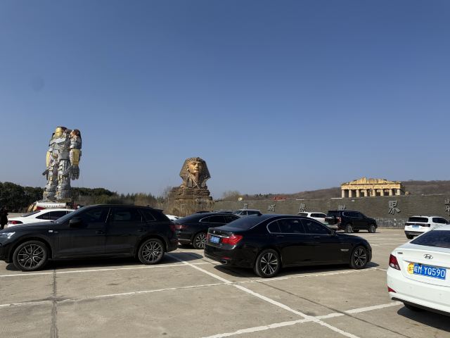 滁州长城梦世界影视基地旅行图片 1