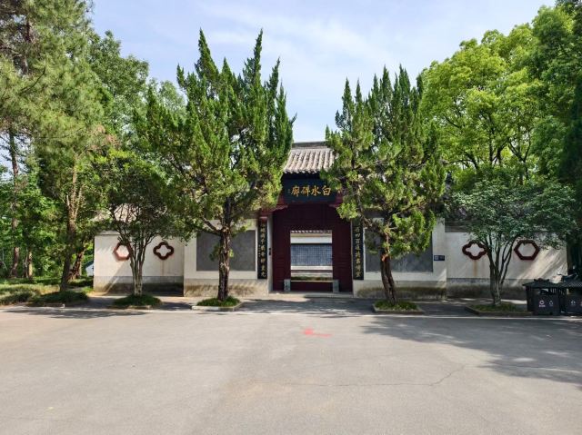 枣阳白水寺景区旅行图片 7