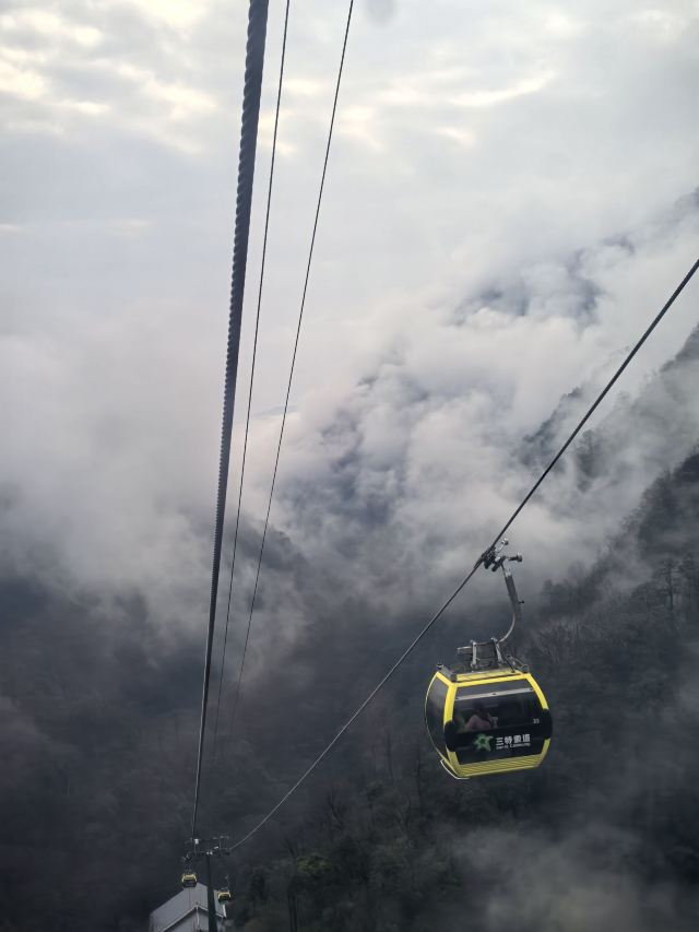 梵净山风景区旅行图片 4