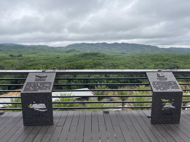 云舍松涛·海南中国村旅行图片 5