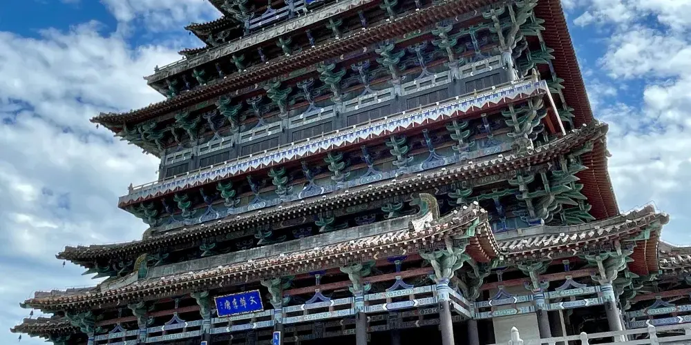永安旅遊