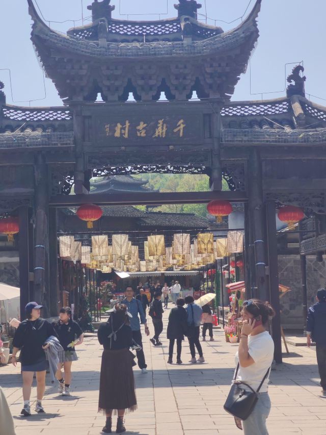 宝华山国家森林公园旅行图片 1
