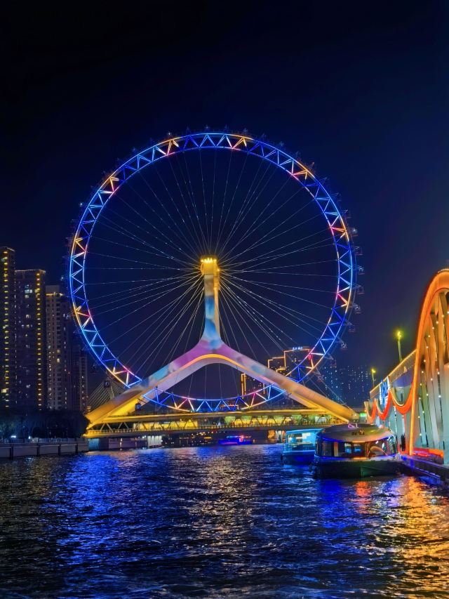 海河公园旅行图片 2