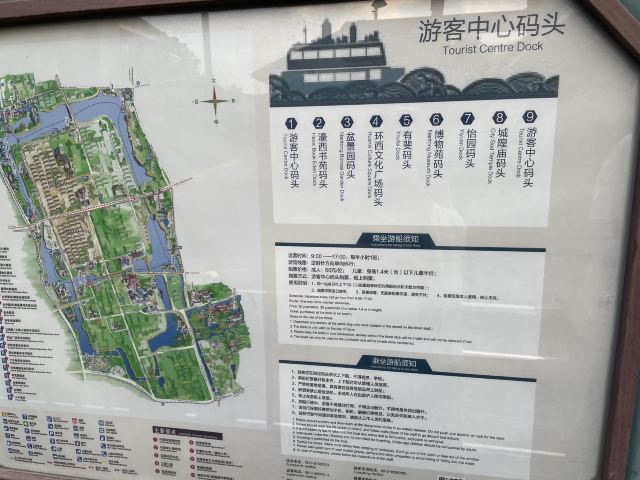 南通濠河风景名胜区旅行图片 1
