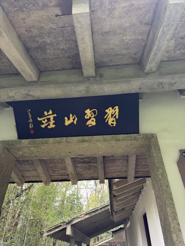 灵栖洞旅行图片 8