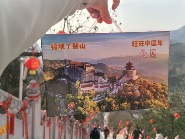 丫髻山旅游风景区旅行图片 2