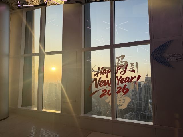 新天地绿地旅行图片 1