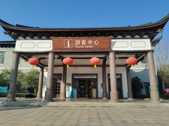 人间弥勒旅行图片 5