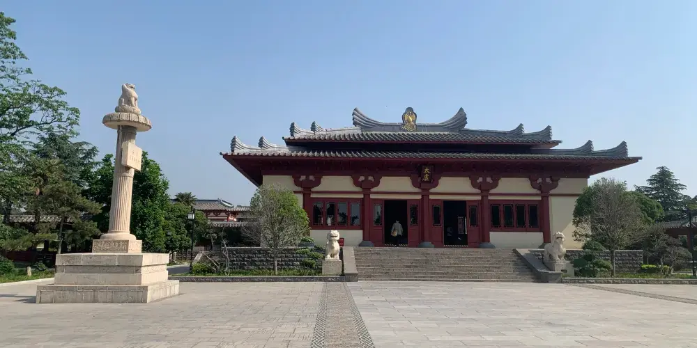 永安旅遊