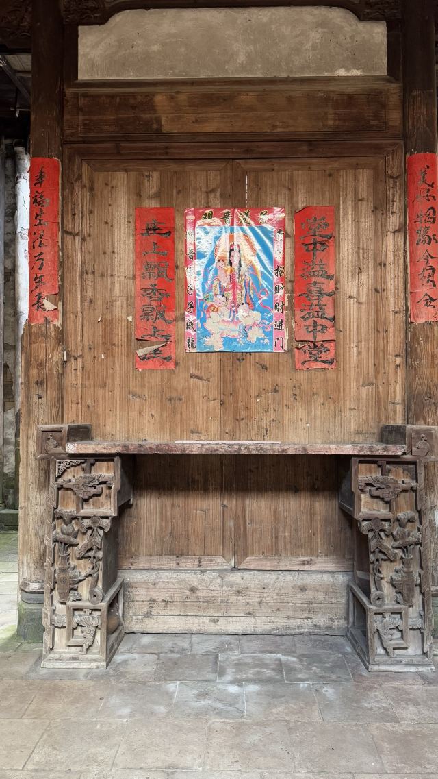 和平古镇旅行图片 2