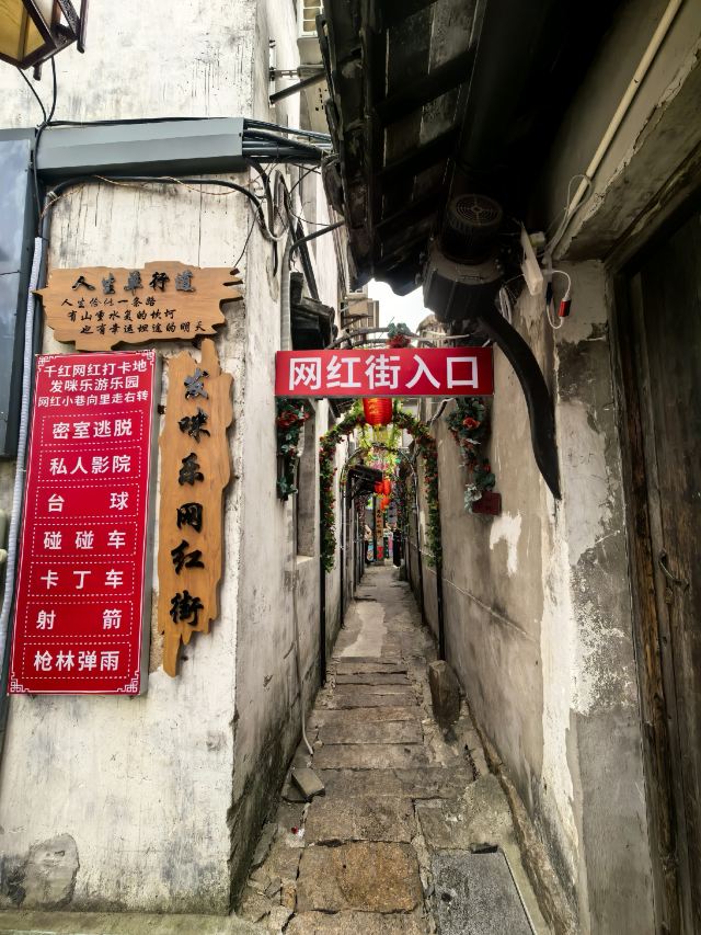 千灯古镇旅行图片 2