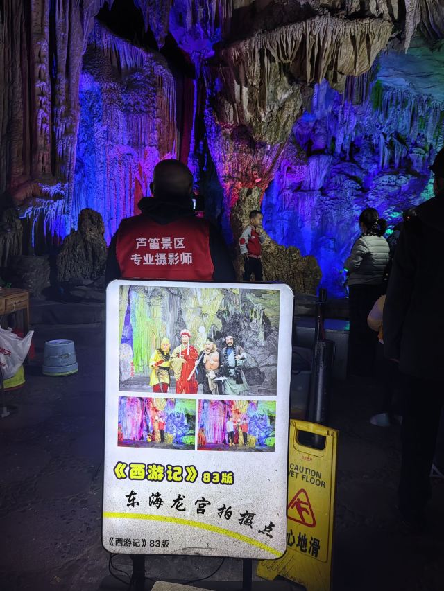 芦笛景区旅行图片 3