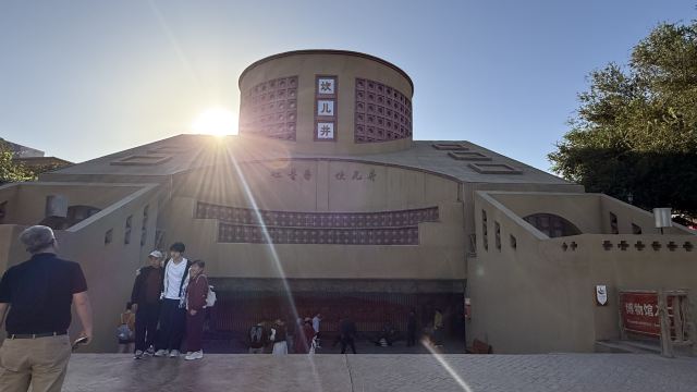 吐鲁番坎儿井民俗园旅行图片 7