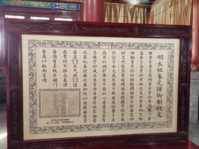 洪洞大槐树寻根祭祖园旅行图片 3