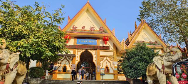 勐巴娜西珍奇园旅行图片 1