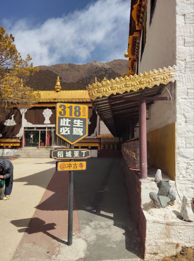 甘孜稻城亚丁景区旅行图片 6